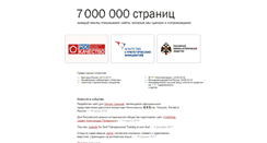 Desktop Screenshot of metod.ru